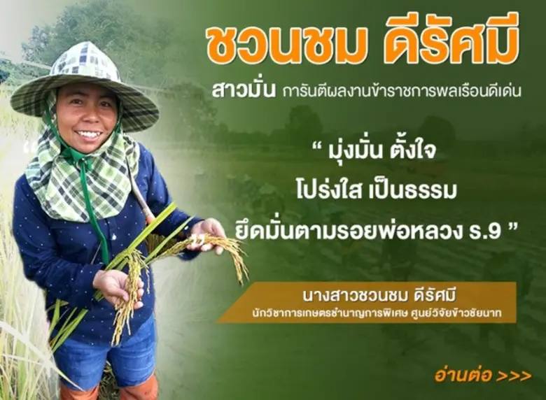 แสงพระอาทิตย์ของเช้าวันใหม่ยังไม่ทันขึ้น ...