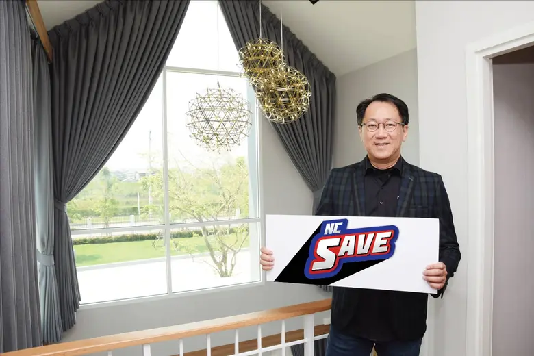 บริษัท เอ็น.ซี เฮ้าส์ซิ่ง จำกัด (มหาชน) ผ...