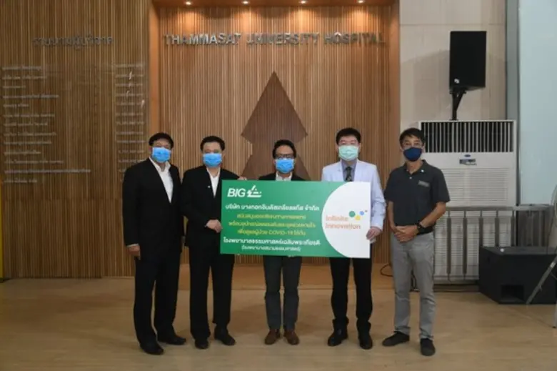 บีไอจีส่งมอบออกซิเจน อุปกรณ์ลดแรงดัน และช...