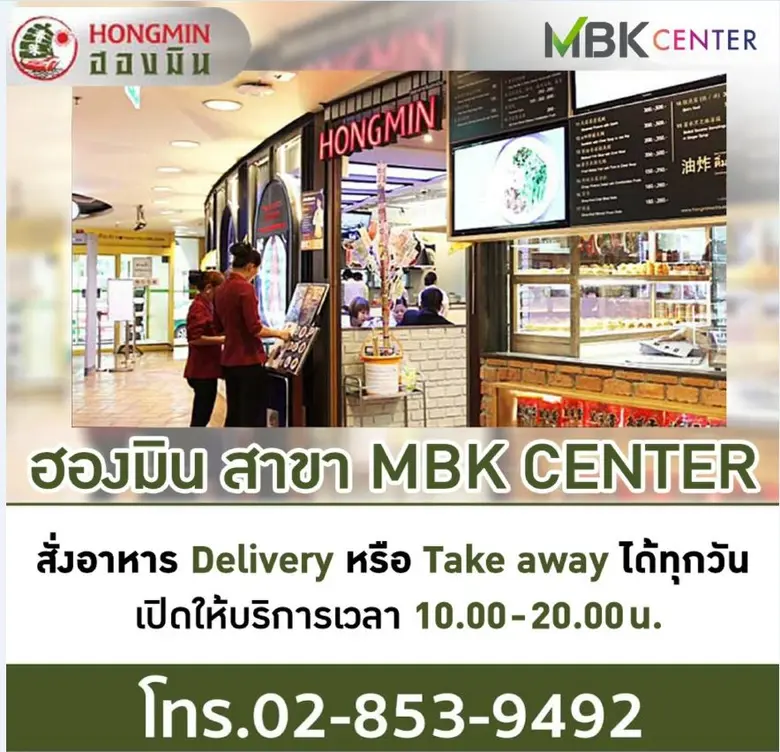 ปลอดภัยอยู่บ้านก็ฟินแบบจุกจุกได้ ! ศูนย์ก...