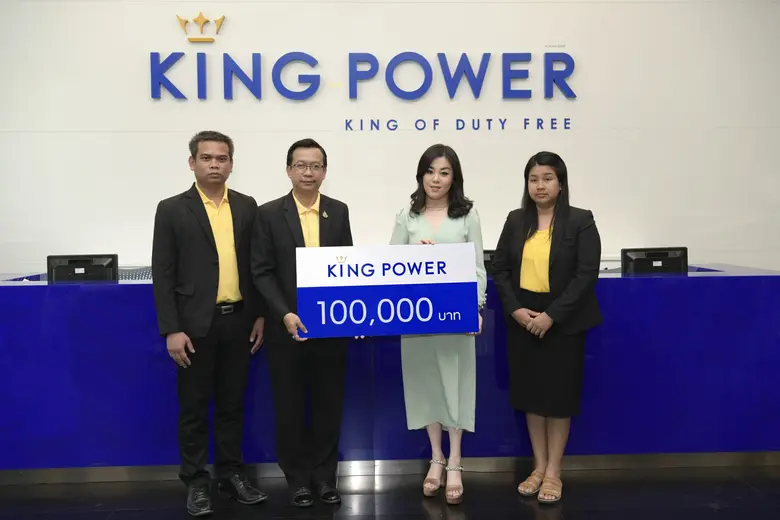 ภาพข่าวประชาสัมพันธ์ อรุณรุ่ง ศรีวัฒนประภ...