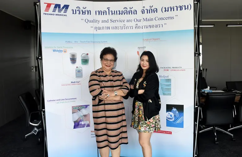 นางสุนทรี จรรโลงบุตร (ซ้าย) ประธานเจ้าหน้...