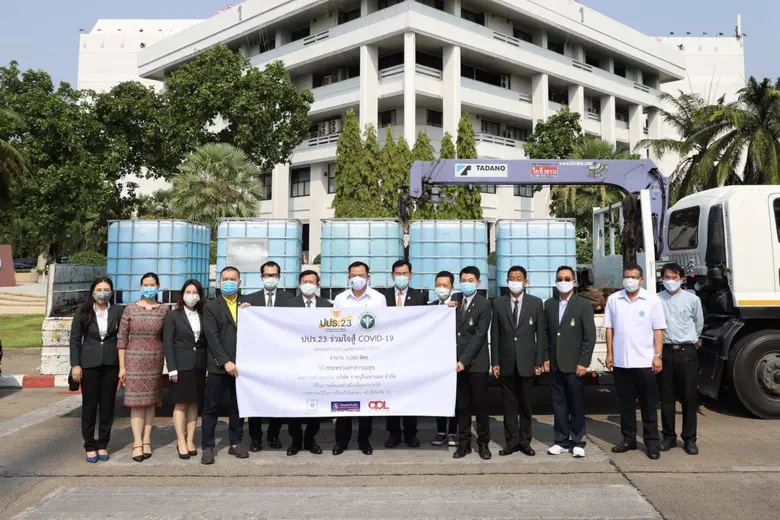 นายกิติชัย วงษ์เจริญสิน รองกรรมการผู้จัดก...