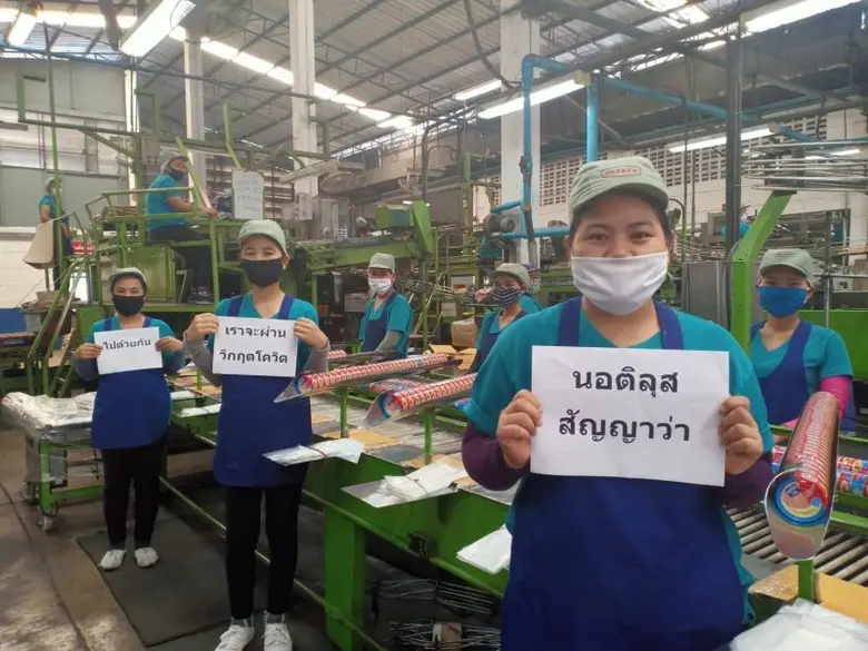 “นอติลุส” ส่งมอบเมนูอาหารทะเลคุณภาพ แก่บุคลากรทางการแพทย์ รพ.ราชวิถี ช่วยสร้างแรงกายแรงใจ สู้โควิด-19