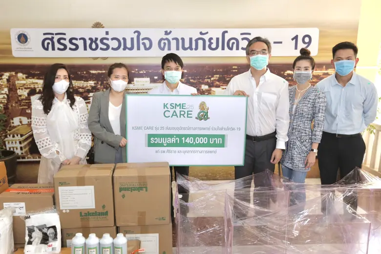 คณะแพทยศาสตร์ศิริราชพยาบาล มหาวิทยาลัยมหิ...