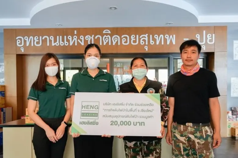 จากสถานการณ์ไฟป่าและหมอกควันที่เกิดขึ้นใน...