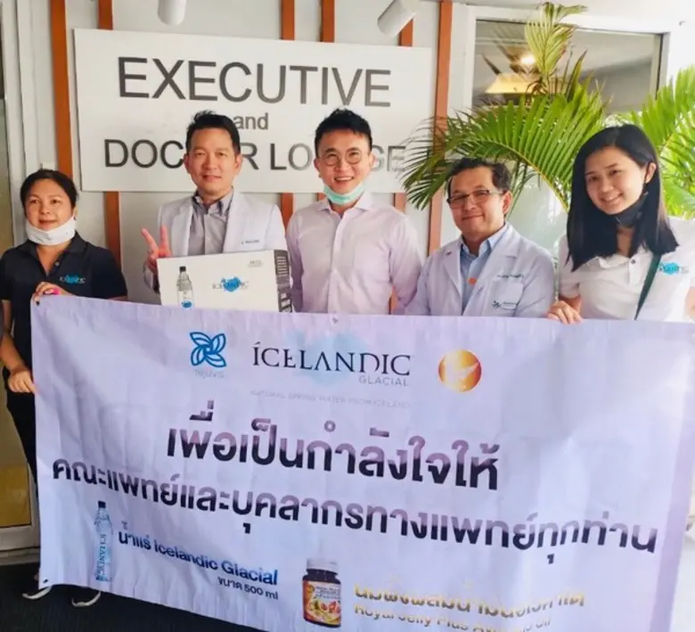 ผู้นำเข้าและจัดจำหน่ายน้ำแร่ระดับพรีเมี่ยม Icelandic Glacial นำทีมมอบของขวัญให้กำลังใจทีมแพทย์และพยาบาล
