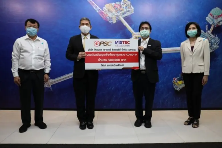 วันที่ 3 เมษายน 2563 คุณชวลิต ทิพพาวนิช ป...