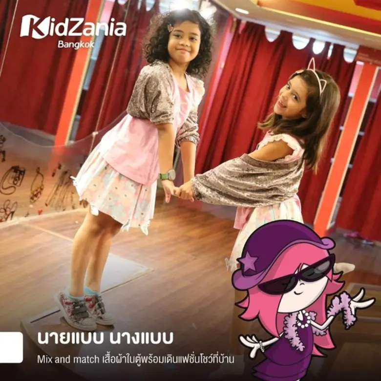 5 กิจกรรมบทบาทสมมุติเสริมทักษะสำหรับเด็กๆที่บ้าน สนุกควบคู่ความรู้ ตามแบบฉบับของคิดส์ซาเนีย