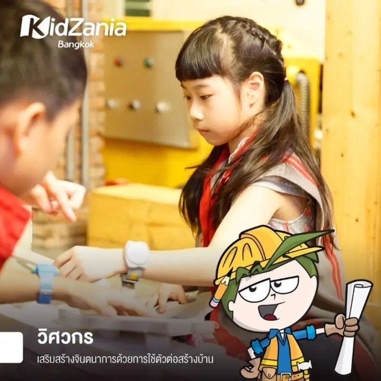 5 กิจกรรมบทบาทสมมุติเสริมทักษะสำหรับเด็กๆที่บ้าน สนุกควบคู่ความรู้ ตามแบบฉบับของคิดส์ซาเนีย