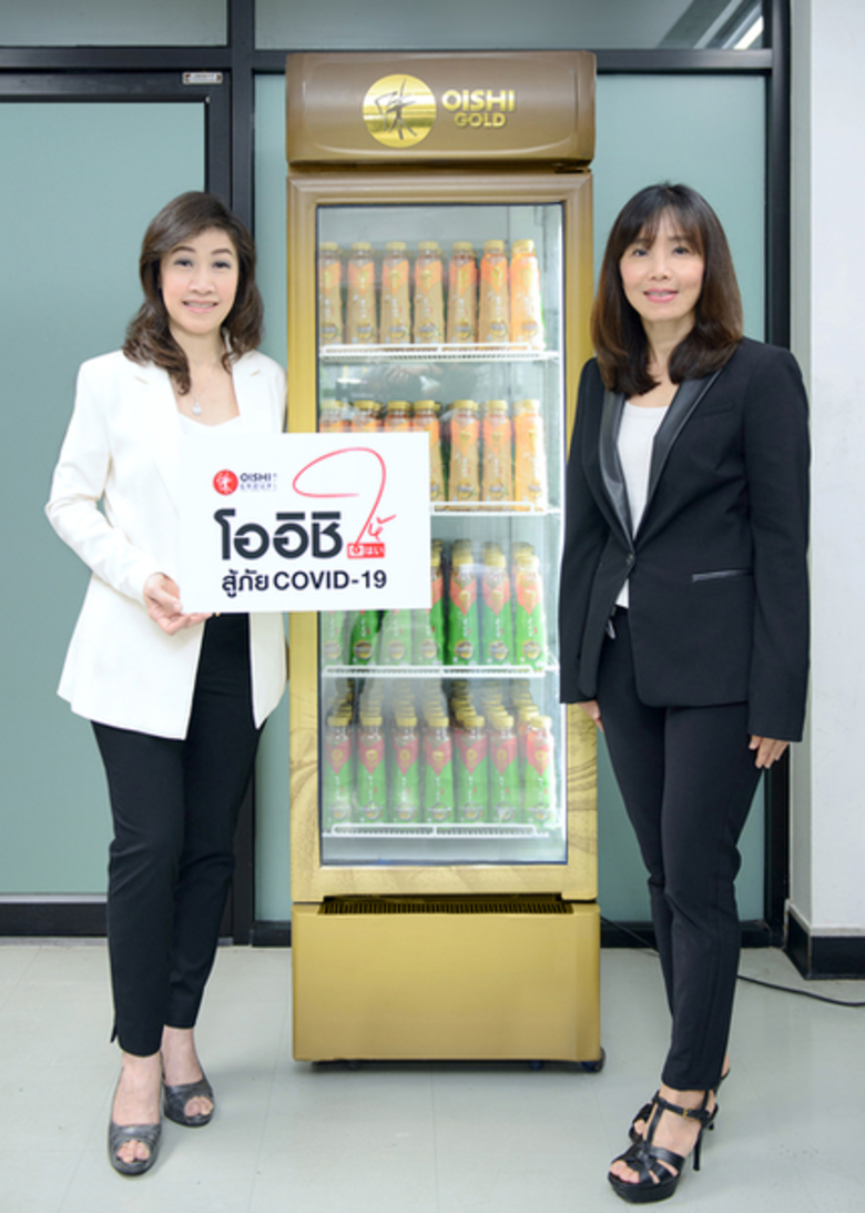 โออิชิ “ให้” สู้ภัย COVID-19 บริจาค 24 ล้านบาทผ่านสภากาชาดไทย ให้กับโรงพยาบาล 7 แห่ง