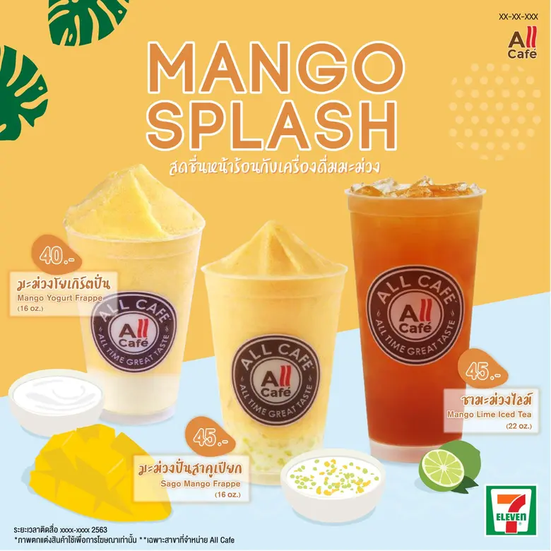 ยังคงมุ่งมั่น ตั้งใจทำงานอย่างหนัก ฝ่าวิก...