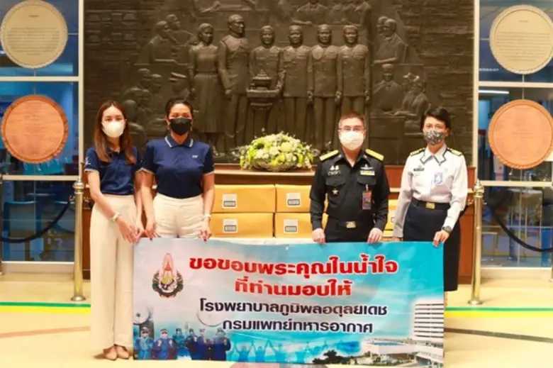 เมื่อเร็ว ๆ นี้ คุณศิริลักษณ์ มัทวกาญจน์ ...