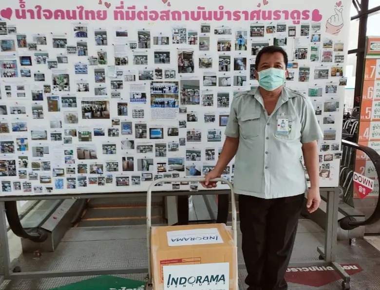 บริษัท อินโดรามาเวนเจอร์ส จำกัด (มหาชน) ห...