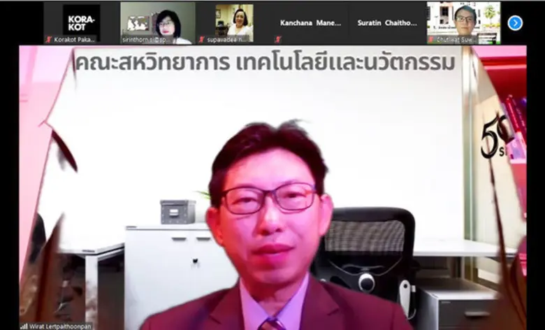 “ศรีปทุม” พร้อมมาก! พัฒนาศักยภาพอาจารย์ จัดโครงการอบรม รูปแบบ Online “การวัดและประเมินผลในการเรียนการสอนออนไลน์”