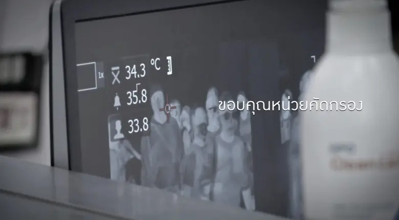 มาม่า ส่งหนังโฆษณาขอบคุณคนไทย ร่วมแรงร่วมใจฝ่าวิกฤต COVID-19 #เราจะผ่านไปด้วยกัน