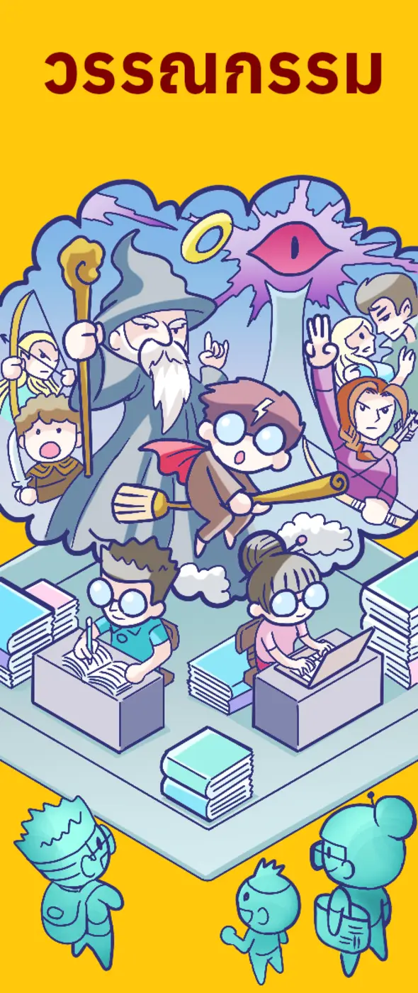 นักอ่านไทยปรับตัวไว ช้อปผ่านสัปดาห์หนังสือออนไลน์ปีแรก 6.6 แสนราย