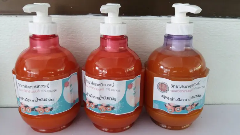 วท.กระบี่ร่วมใจสู้ภัยโควิด-19 ผลิตสบู่เหลวล้างมือจากน้ำมันปาล์มดิบ