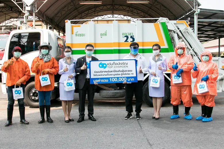 แว่นท็อปเจริญ ยกขบวนร่วมบริจาคแว่นตาป้องก...