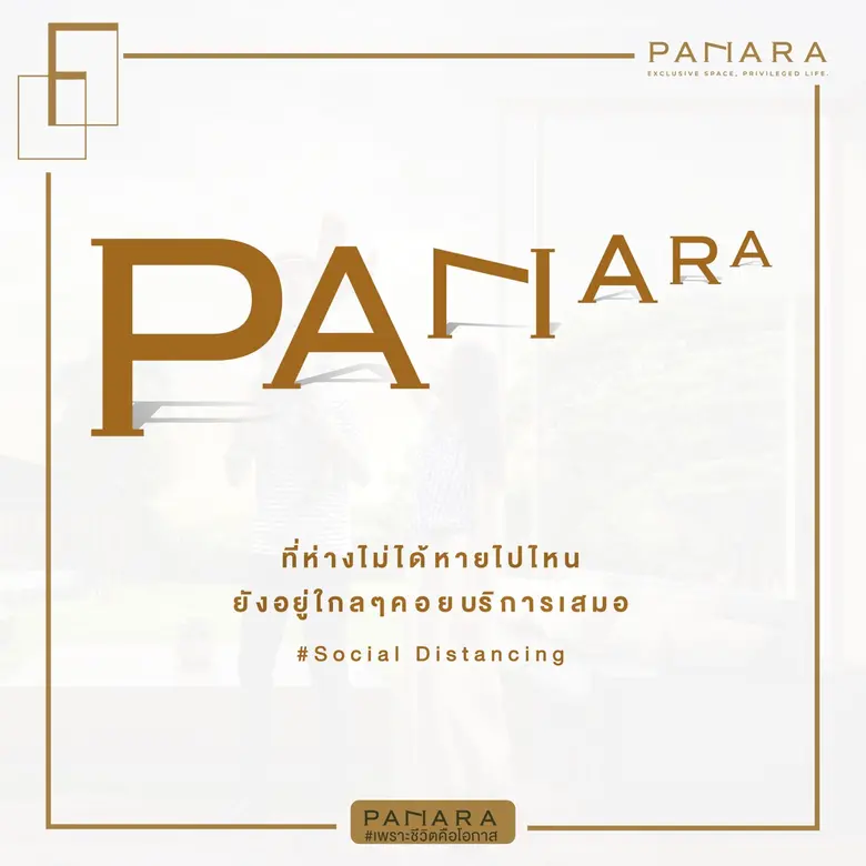 ฟัลครัม เวนเจอร์ส เดินหน้ากลยุทธ์ Fight C...