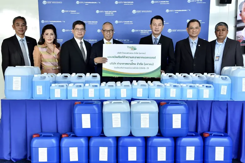 สถานการณ์การแพร่ระบาดของไวรัสโคโรนาสายพัน...