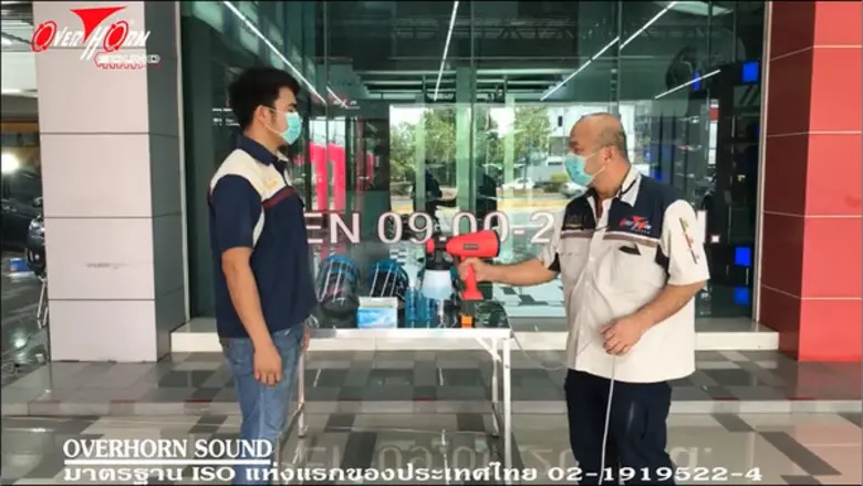 โอเวอร์ฮอร์น ซาวด์ ราชพฤกษ์ กับ มาตราฐานในการป้องกันไวรัสโควิด19 เพื่อความมั่นใจของลูกค้า