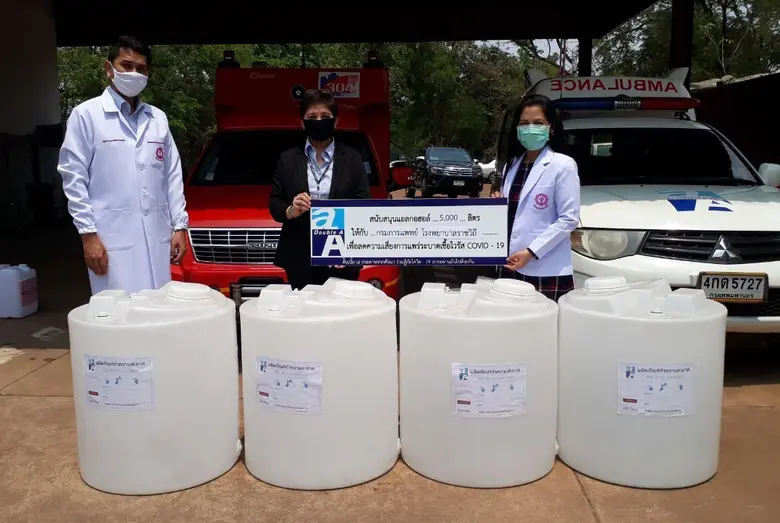 ดั๊บเบิ้ล เอ ร่วมสู้โควิด มอบแอลกอฮอล์ จำ...