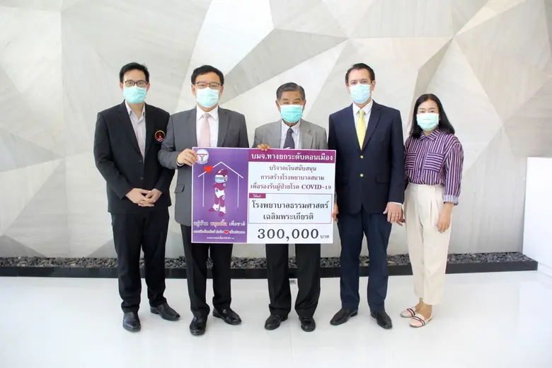 เมื่อเร็วๆ นี้ ศจ.พิเศษ เรวัต ฉ่ำเฉลิม (ก...