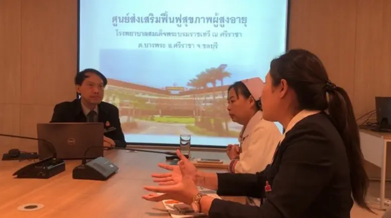 1 เมษายน ของทุกปี เป็นวันข้าราชการพลเรือน...