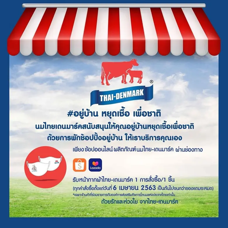 “มนัญญา”สั่งอ.ส.ค.ฮึดสู้COVID-19 หนุนมาตร...