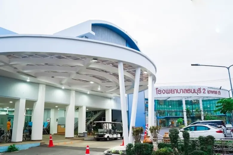 โรงพยาบาลธนบุรี 2 ฉลองครบรอบ 27 ปี เดินหน...