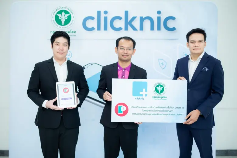 สปคม. แนะประชาชนคัดกรองกลุ่มเสี่ยงโควิด-1...