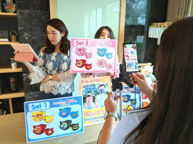 บริษัท เอ็มเซเว่นทีน เซอร์วิสเซส ไทยแลนด์...