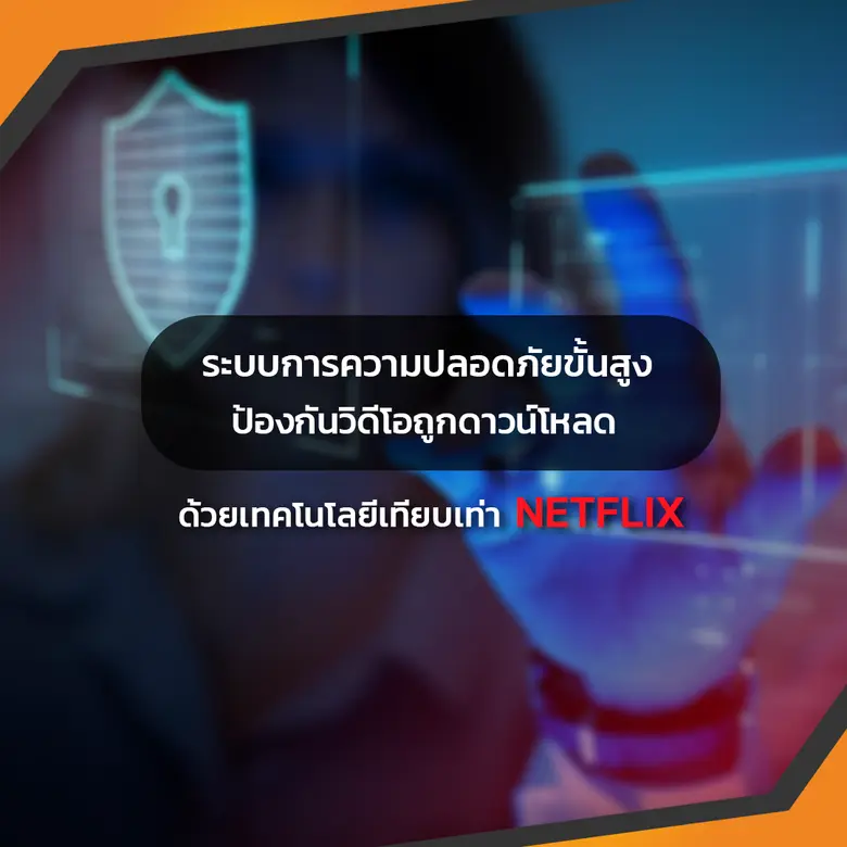 คอร์สสแควร์ เปิดระบบเรียนออนไลน์ฟรี ตัวช่วยครู-นักเรียนรับมือโควิด-19