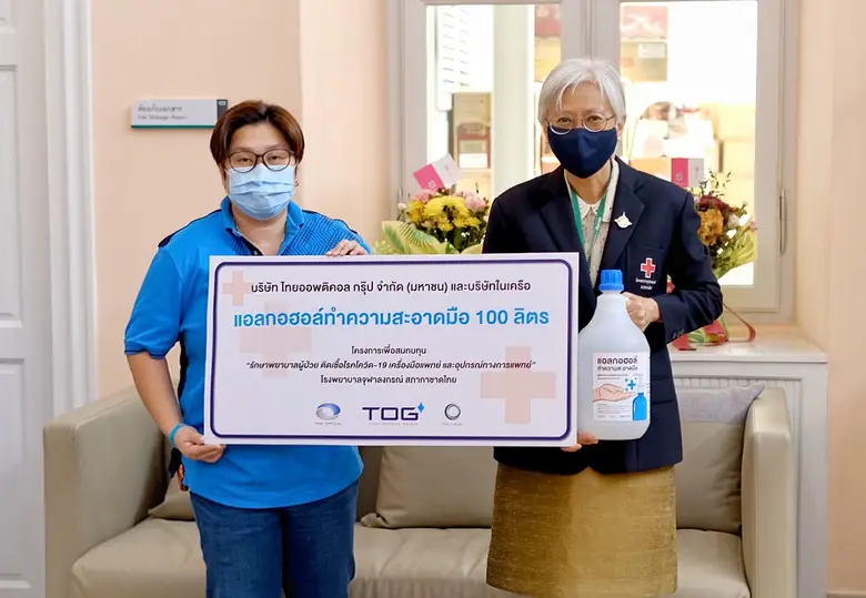 นางสาวศิริพร ผลอวยพร ผู้จัดการฝ่ายทรัพยาก...