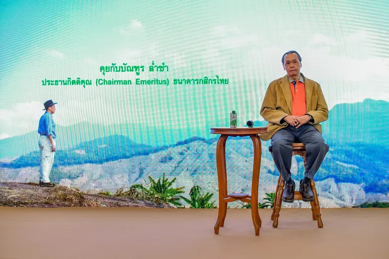 นายบัณฑูร ล่ำซำ ประธานกิตติคุณ (Chairman ...