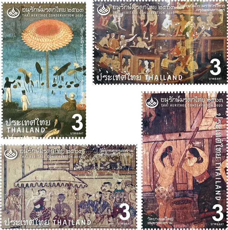 บริษัท ไปรษณีย์ไทย จำกัด เปิดตัวตราไปรษณี...