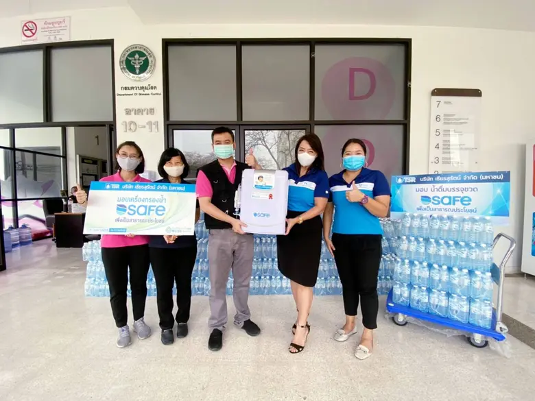 บริษัท เธียรสุรัตน์จำกัด(มหาชน) หรือ TSR ...