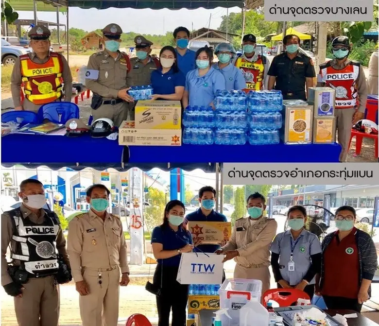 ทีทีดับบลิว เตรียมแผนความต่อเนื่องทางธุรก...