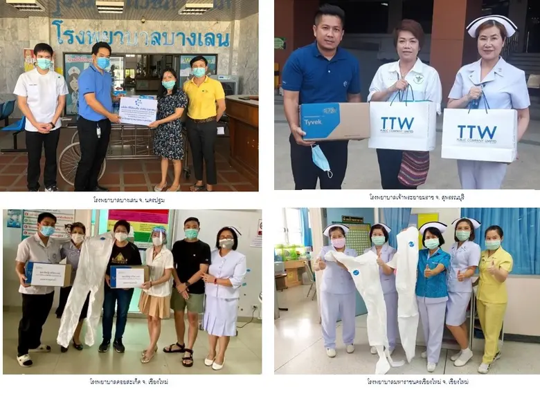 ทีทีดับบลิว เตรียมแผนความต่อเนื่องทางธุรกิจ รับมือสถานการณ์โควิด19 พร้อมมอบกำลังใจและสนับสนุนอุปกรณ์ทางการแพทย์อย่างต่อเนื่อง