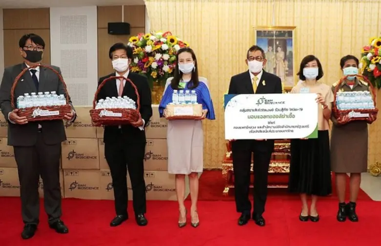 สู้! โควิด-19 “สยามไบโอไซเอนซ์" ส่งมอบแอล...