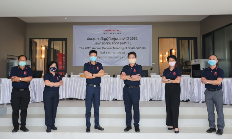 ประชุมผู้ถือหุ้น: นายชาติชาย พานิชชีวะ (ท...