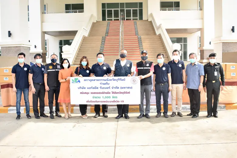 นายชูวิทย์ จึงธนสมบูรณ์ (ที่ 6 จากซ้าย) ป...