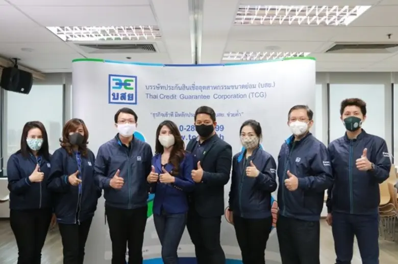 บรรษัทประกันสินเชื่ออุตสาหกรรมขนาดย่อม (บสย.) เปิดช...