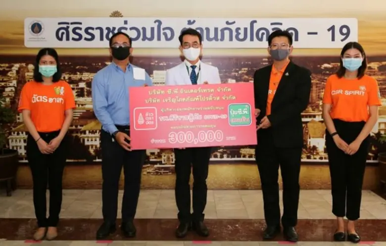 ผศ.นพ.มนศักดิ์ ชูโชติรส รองผู้อำนวยการโรง...