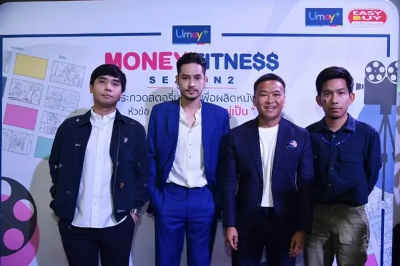 เป็นหนึ่งในนักแสดงรุ่นใหม่ที่ทำงานขยันเมค...