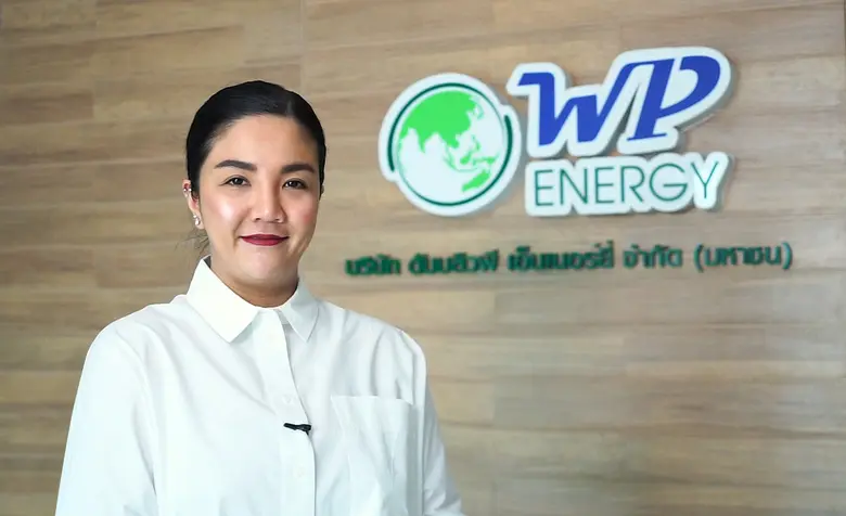 บมจ.ดับบลิวพี เอ็นเนอร์ยี่ (WP) จับมือวัน...