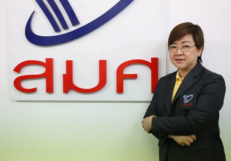 สำนักงานรับรองมาตรฐานและประเมินคุณภาพการศ...