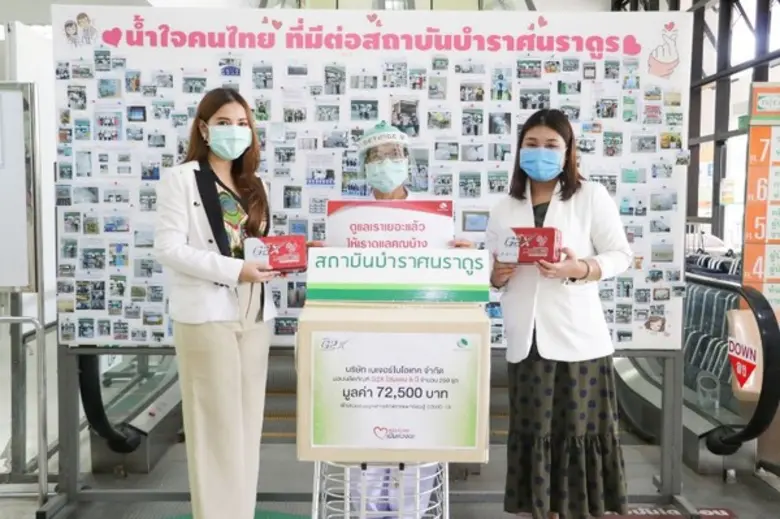 บริษัท เนเจอร์ ไบโอเทค จำกัด นำทีมโดยผู้เ...