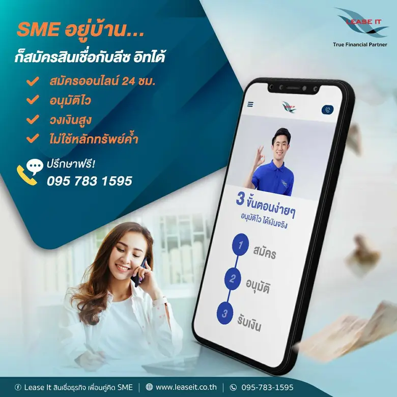 นางสาวสิตาพัชร์ นิโรจน์ธนรัฐ ผู้ช่วยกรรมก...